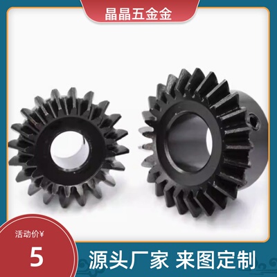 螺旋伞齿轮KGEAPKB/KGEAPKG1.5-2020/3030-10/12/13/14/15/16-L/R