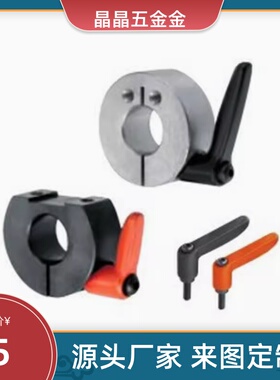 FBL16-B-M/01/02固定环06/21/22/26/31/32-D20/D12/D25/D30/D15/S