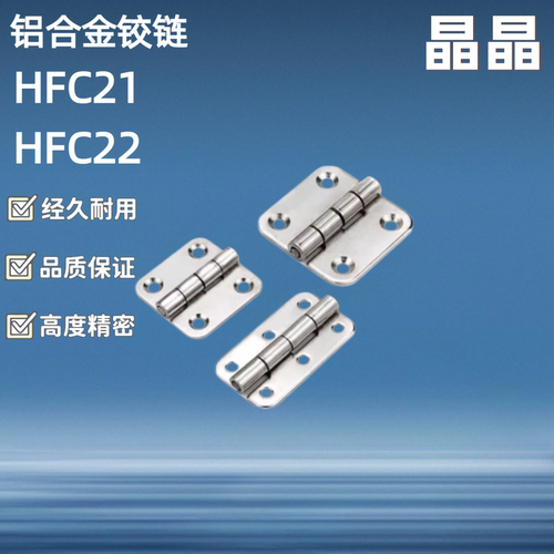 SHHPSD5/6/8/845-2/3 304/ 不锈钢合页铰链 SHHPS5/6/8 C-SHHPSDN