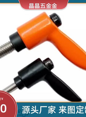 外螺纹小型固定手柄 CLDMC/CLMSC4/5/6/8-8/12/16/20/25/32-B/M/S