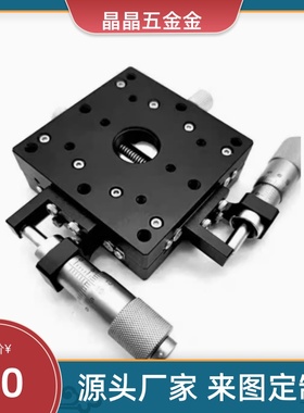 31/32位移台E-EIC36-40 60 XYEG80 100/EJG01/34滑台XY轴ELE35/25