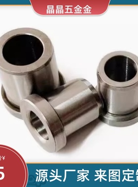 C-JBH5 JBHN25 JBHM20 JBHMN6 JBHU8 JBHG10 12JBHC154带肩16衬套