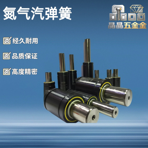 氮气汽弹簧 X/RGP/GSV FX170/320/350/500/750/1000-9500模具弹簧