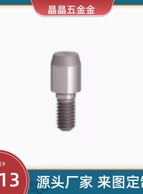 CJPNBB3-3.5/4/4.5/440C淬火加硬大头锥角外螺纹型定位销分度销钉