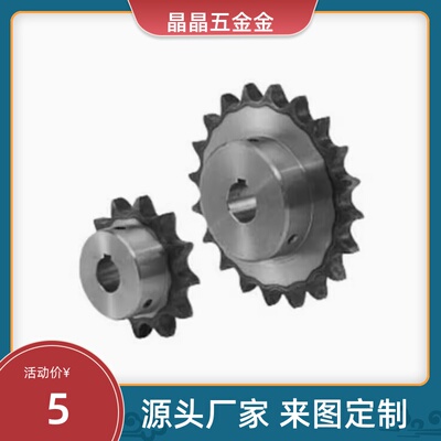 C-SPA40/50/80/60链轮SP35B22-N-12-14-15-16-17-18-19-20-22/S25