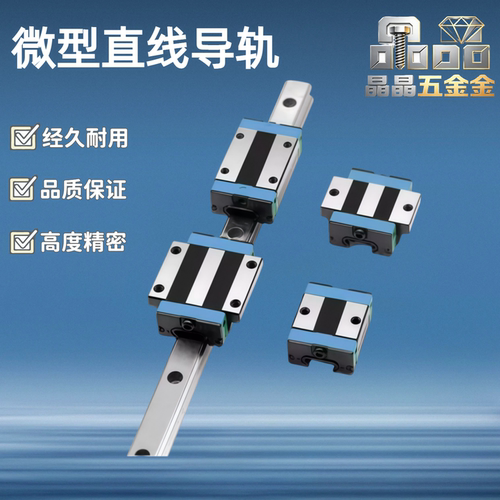 达直线导轨IAF IAC11/ IAC12/ IAC31/32-H8/H10/H13/H16-L120滑块