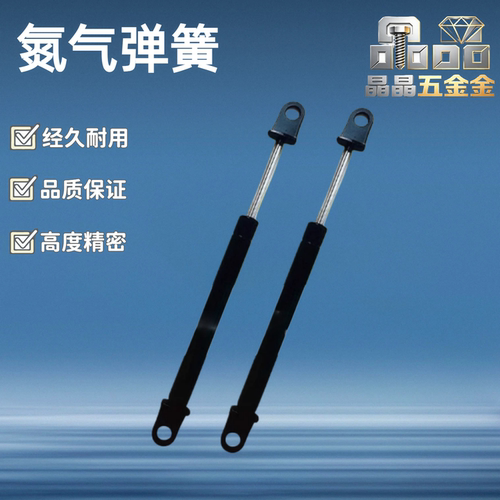 气弹簧撑杆KMF50 KMF70 KMF80 KMF90 KMF100 KMF120 130-20 30 40