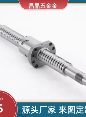 C-TBSB1510 TBSE1505压扎滚珠丝杆1516 1520 2005 2010 2020 2505