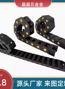 VAW21-102/202/203/204/206-R19/30/45/38/50-N1-S/A/B-VDW21拖链