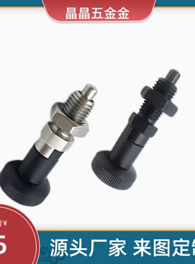 PXAN10L分度销PXAT12/PXAF8/C-PXKN5/PXKT16/PXKF10/PXYAN6/PXYAT