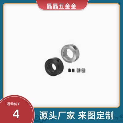固定环SSCCN20-12 PSCC SSCC 轴承用挡圈 紧箍环 抱箍环 台阶固定
