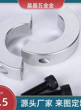 SCNPAW6/45分离型5固定环C-SCSP16/25/30/35/40/50/12/15/20/10/8