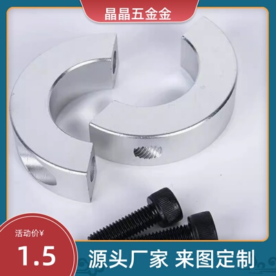 SCNPAW6/45分离型5固定环C-SCSP16/25/30/35/40/50/12/15/20/10/8