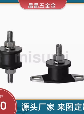 DBGOMP20150 DBGOMP20200 DBGOMP25180 30180 40250 防震  橡胶座