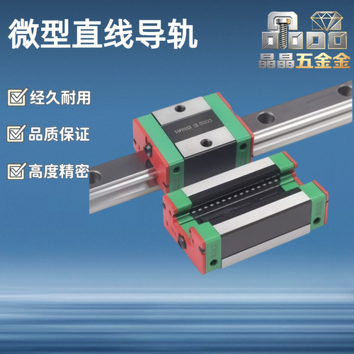 中载直线导轨/ SV2R24-160/220/280/340/400/460/580/640/700/820