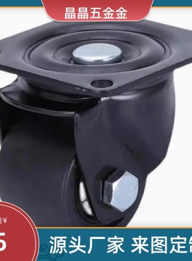 CSMSPU125-R/CSMK65/CSMKU50 脚轮 CSMJU75/CHAMJ100/CRJDG/CRSDG