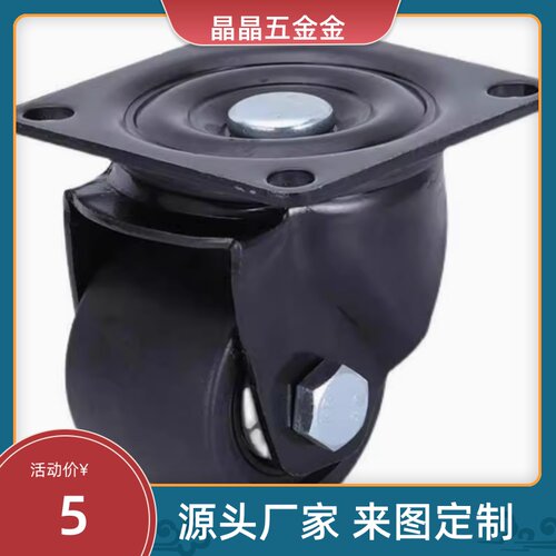 CSMSPU125-R/CSMK65/CSMKU50 脚轮 CSMJU75/CHAMJ100/CRJDG/CRSDG