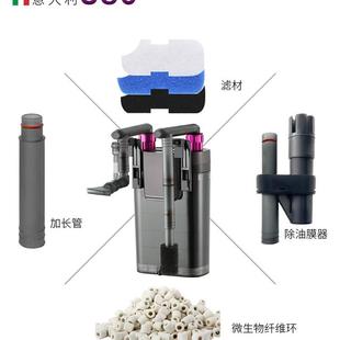 除油膜器 WAVE380迷你小鱼缸过滤器配件滤材 鱼缸过滤棉生化棉