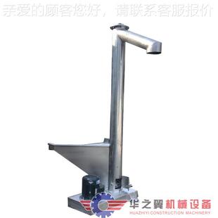 VAN螺杆上料机葡萄粉不锈钢食品粉状粒状提升机沈上料阳糖机厂旋