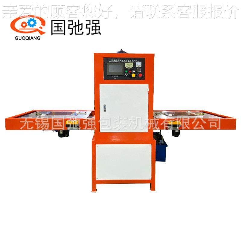 宠物冰垫成型机高GCQ-25KW周波热合机PV网C冰垫生产设 备  夹布高,机械设备,其他机械设备,淘宝优惠券,粉丝福利购,淘宝优惠卷