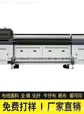 帆布印彩提袋手UV打SY-2000机印帆布UV网袋打印机帆布手提袋UV网
