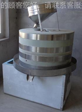 多功能机高效电动玉米LG-518石磨动机面 豆花石磨机 米浆电石磨价