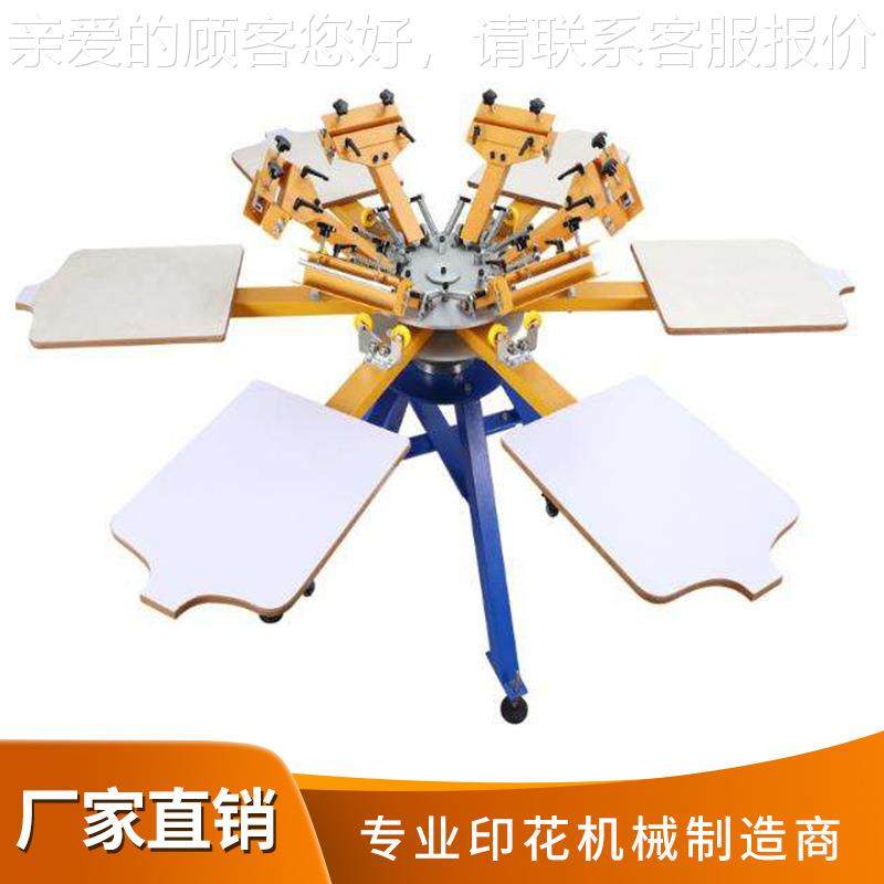 厂家直 6色恤丝网印刷机 服装印花机多色销  NS606-ES布料丝印印,五金/工具,其他机械五金,淘宝优惠券,粉丝福利购,淘宝优惠卷