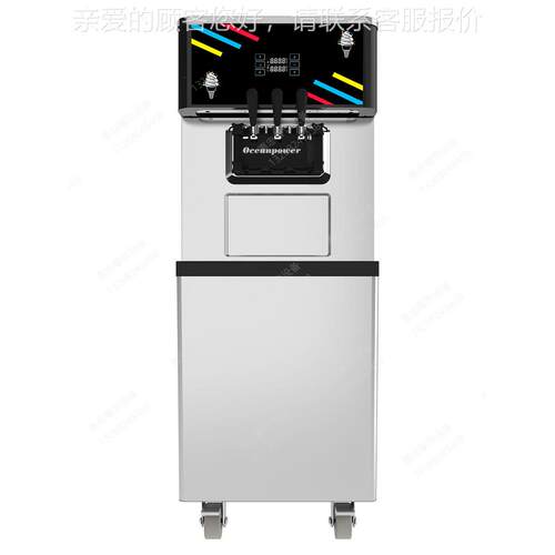 r海川DW138TC台式商用冰淇淋雪糕软质冰激凌机产量38L/h