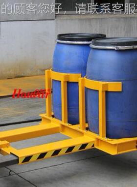 现货应DG8用0供0开口油桶专抱桶器 DG400单桶抱箍式油夹具