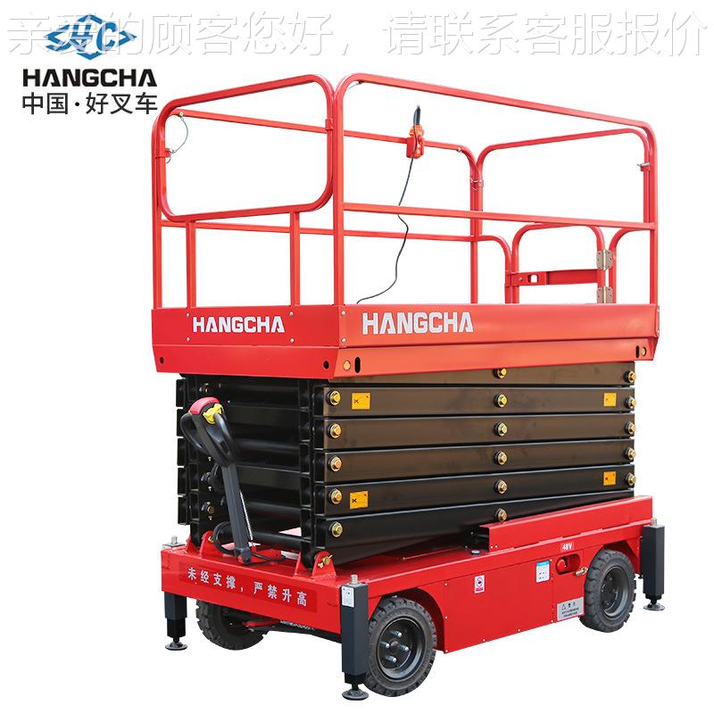 110EQ移动X式升降平台空GAX7米9米12米简易剪叉高台作业平登高台