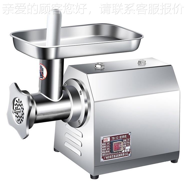 TJ1电2绞肉机肉商用TJ12大功率台式灌肠机碎肉馅机不锈钢动绞肉机
