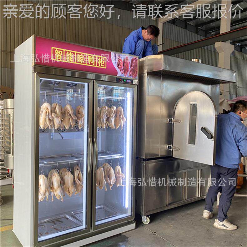 老北京烤鸭炉厂家电热商用 仿古烧鹅烧鸭炉 烤乳猪脆皮鸭烤肉炉子