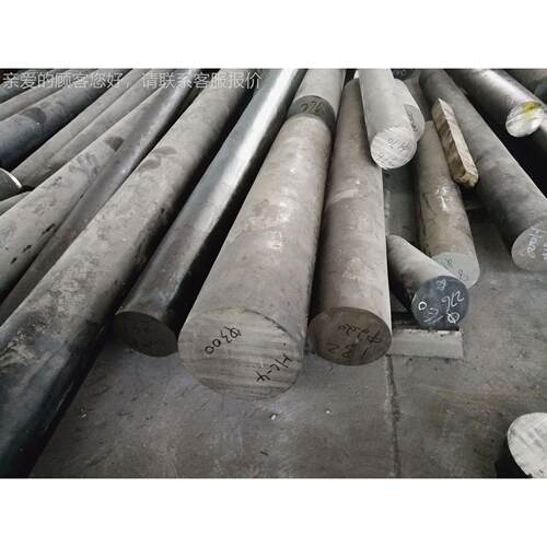 monel400镍合金棒 monel400圆棒 monel400棒材 monel400圆钢零割