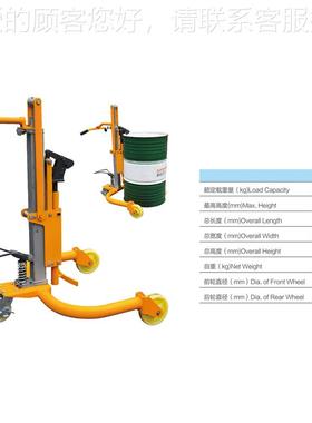 houl桶ar好拉油00g油桶k搬运车经济型液压油车YTC0YTC000A桶手推