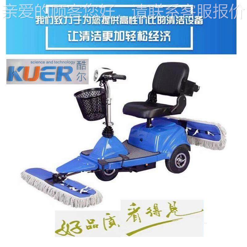 尘力车 手推式扫地KR-CJ900车 小型无动扫地机厂 小区推工电瓶式