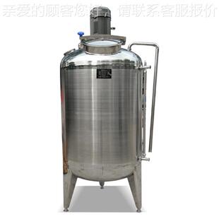 冷面汤层单不锈钢搅拌罐车用厂尿电素分散罐UUR家加热不锈钢搅拌