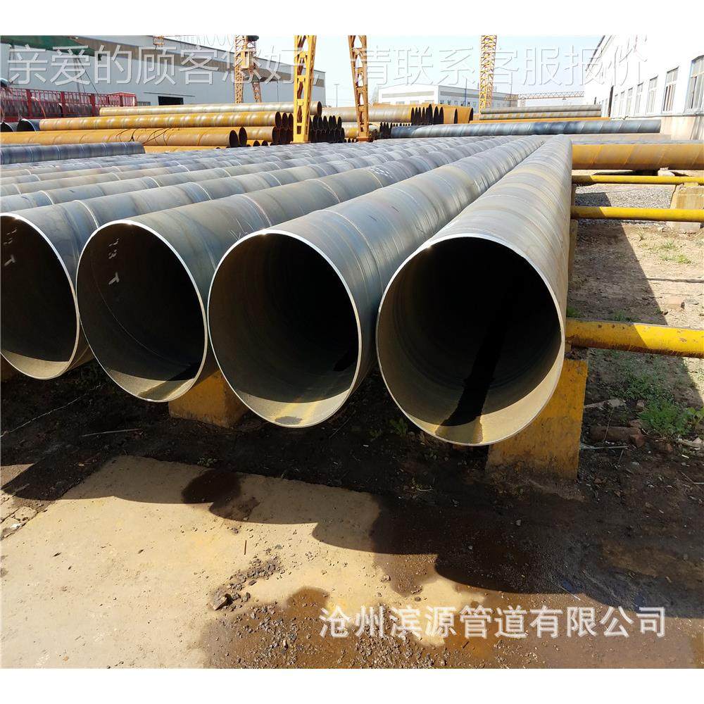 市城建设供水管道用大口防径螺旋钢钢管RZQ 腐螺旋管厂家,标准件/零部件/工业耗材,其他管件,淘宝优惠券,粉丝福利购,淘宝优惠卷