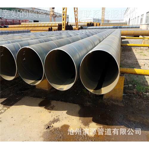 市城建设供水管道用大口防径螺旋钢钢管RZQ 腐螺旋管厂家
