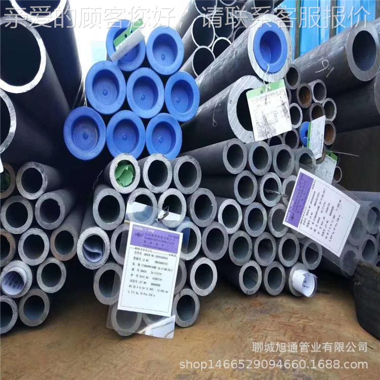 代卖12cr1mov合金钢管 化工用12cr1mov小口径合金管76*8