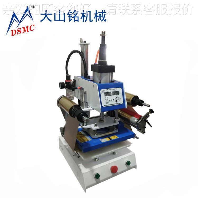 /大铭 自动气压烫金式痕机山压 包装盒皮革烫金机 立DS-1H089烫金