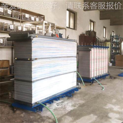 有机物脱盐DR电渗缩析物料纯设备物料浓中试小74695E试除盐提设备
