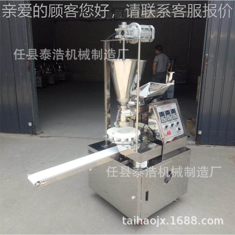 动厂新型商用小型家馒双斗包子VCB机 全自头拍饼馅饼糍耙机,清洗/食品/商业设备,其他食品加工设备,淘宝优惠券,粉丝福利购,淘宝优惠卷