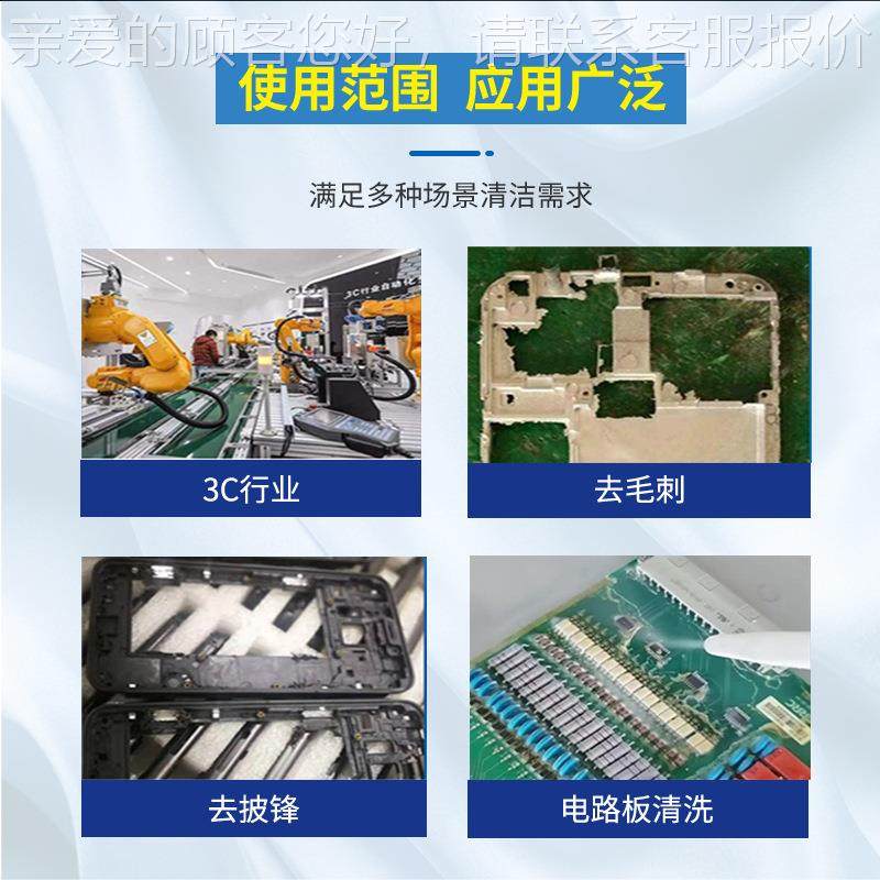 降噪型干冰洗一体机 PCBA板11残胶助焊剂治具去清洗机 清洁清设污,五金/工具,环卫车/保洁车/清扫车,淘宝优惠券,粉丝福利购,淘宝优惠卷