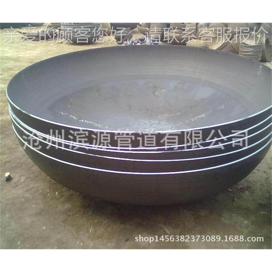 销售大口旋加工椭圆封头ARP碳径碳钢 焊接钢薄壁平压底封头,标准件/零部件/工业耗材,其他管件,淘宝优惠券,粉丝福利购,淘宝优惠卷