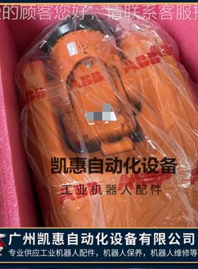 3HAC05960ABIRB670机器B人56-6轴手腕单元3HAC05953-002