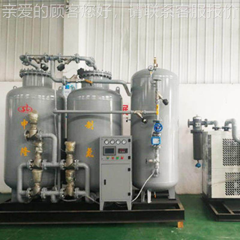 工制氮机化工psa制氮机生化工制氮 氮气业发器工业sa制氮p机,五金/工具,分离设备及耗材,淘宝优惠券,粉丝福利购,淘宝优惠卷