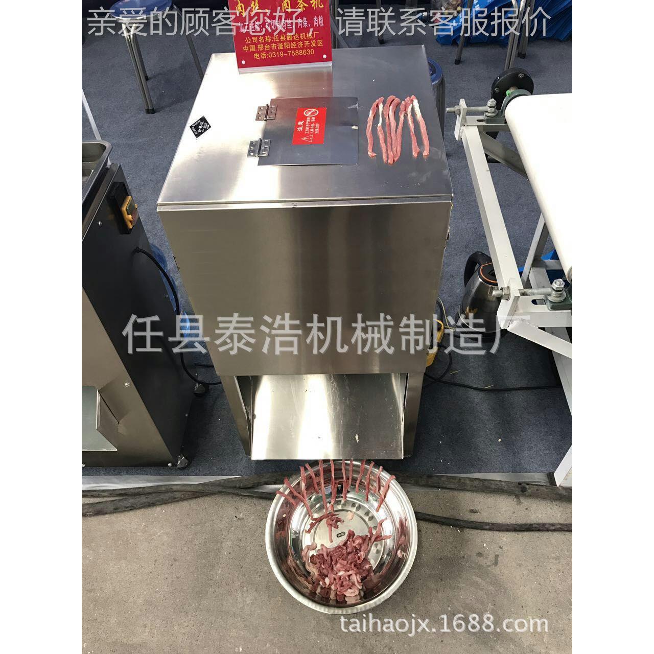 全机自动切GAM条机商用尺寸可调多功能一次成型切肉丁牛肉切 丁