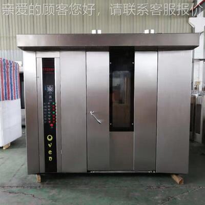 制燃大气型牛肉条烤炉定LM-64R 热风循风环推车式旋转肉制品烘烤