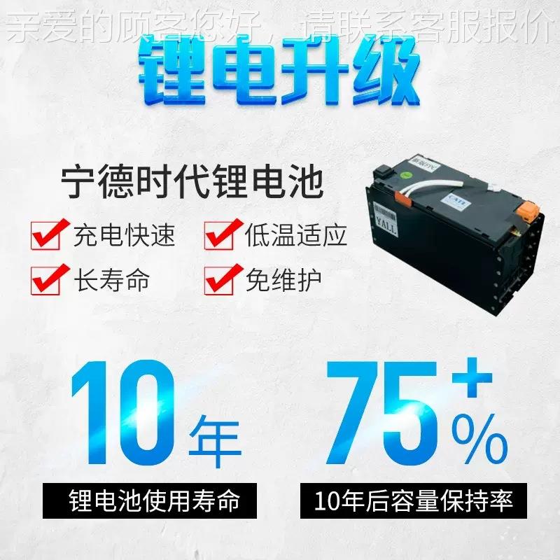 杭州列叉车X系CPDS15X-D2-SI三支点CPDS08-X锂电车座驾叉式电动平