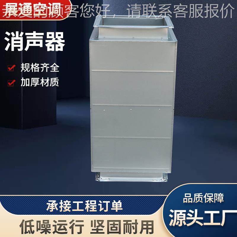 厂家管道消声器压箱工业噪消声箱静管道2024059阻降抗式微穿孔音,五金/工具,弹簧,淘宝优惠券,粉丝福利购,淘宝优惠卷